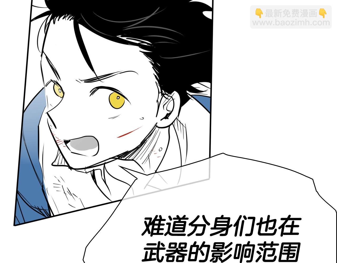 第249话 尽情使用我的力量吧70