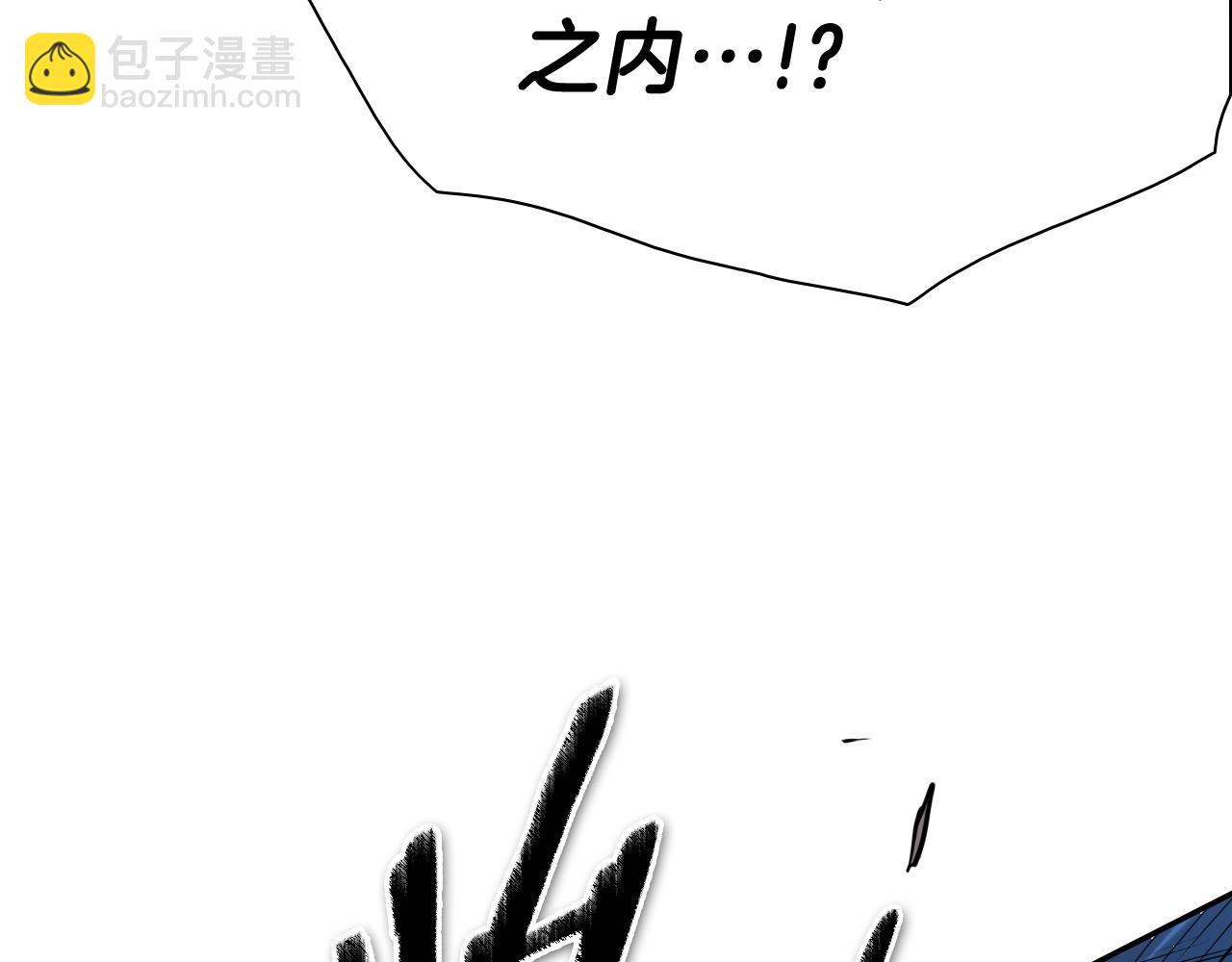 第249话 尽情使用我的力量吧71