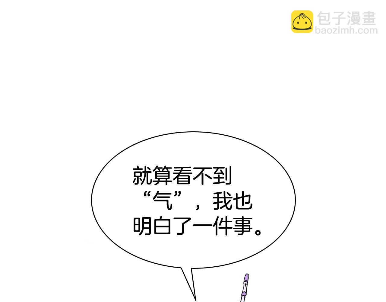 第249话 尽情使用我的力量吧75