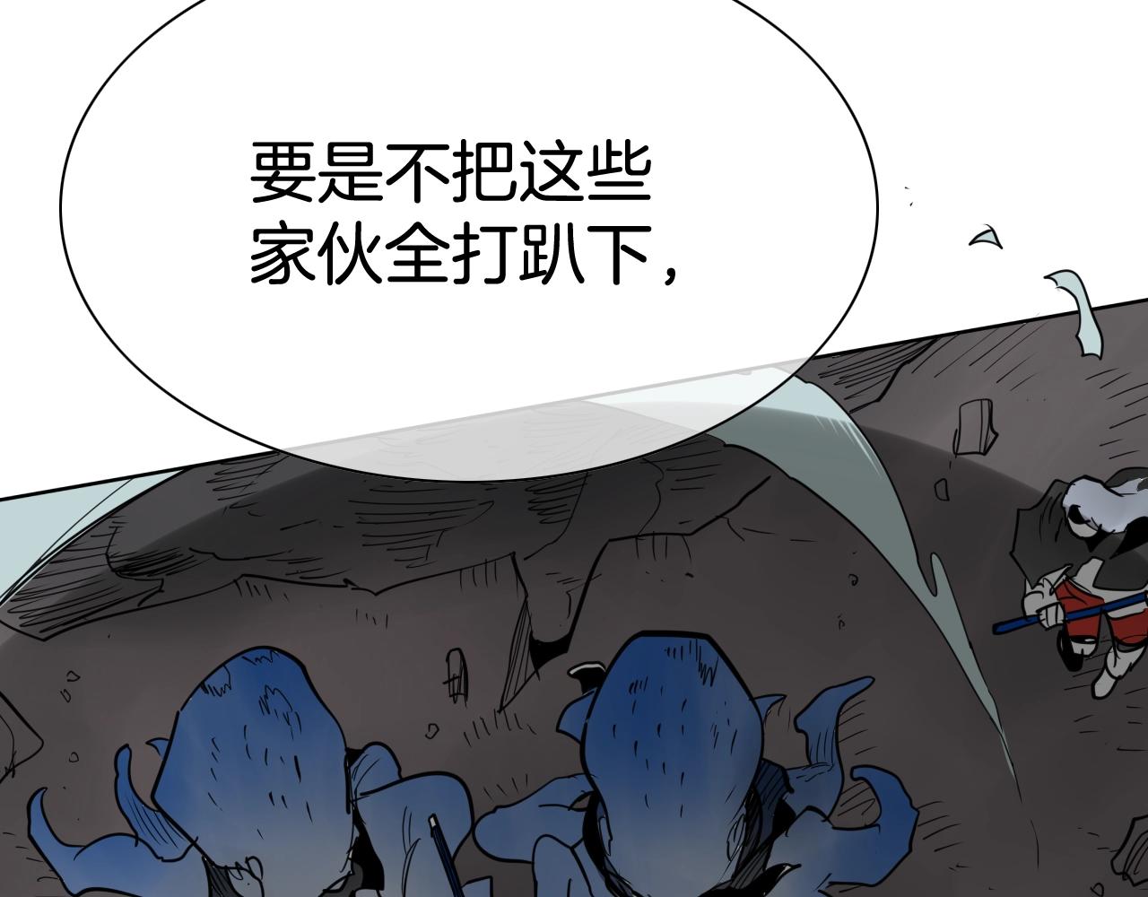 第249话 尽情使用我的力量吧78