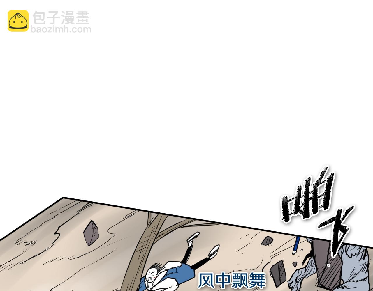第249话 尽情使用我的力量吧87
