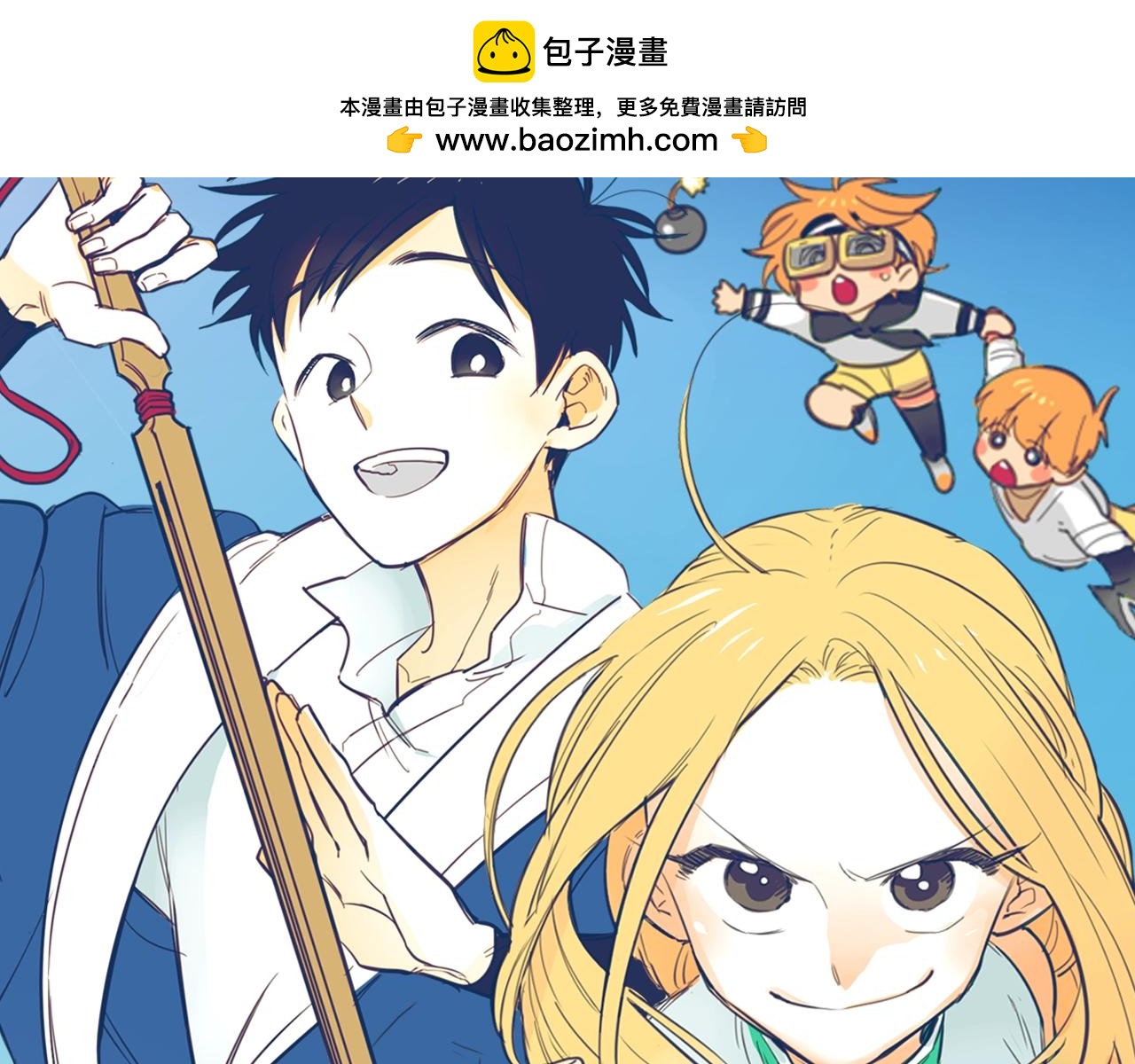第250话 一并解决0