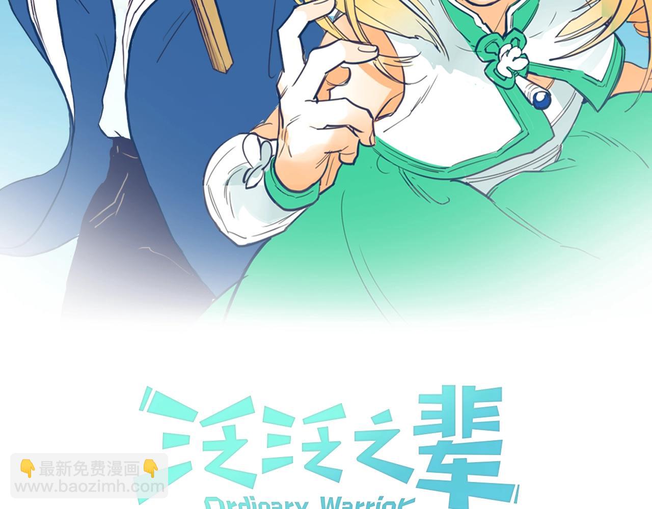 第250话 一并解决1