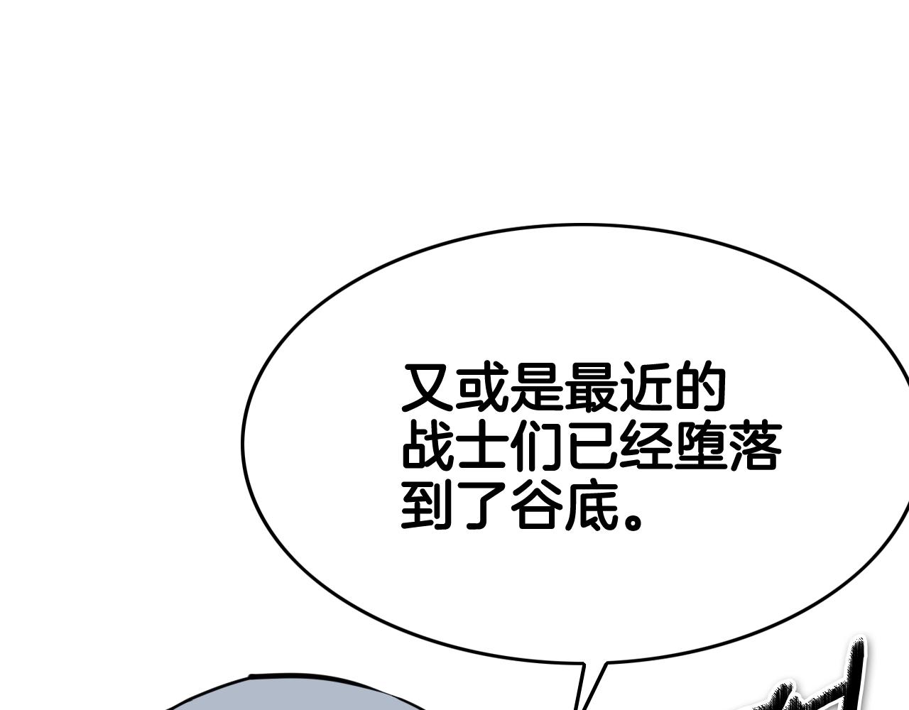 第250话 一并解决10