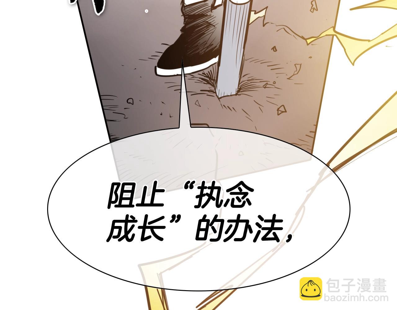 第250话 一并解决108