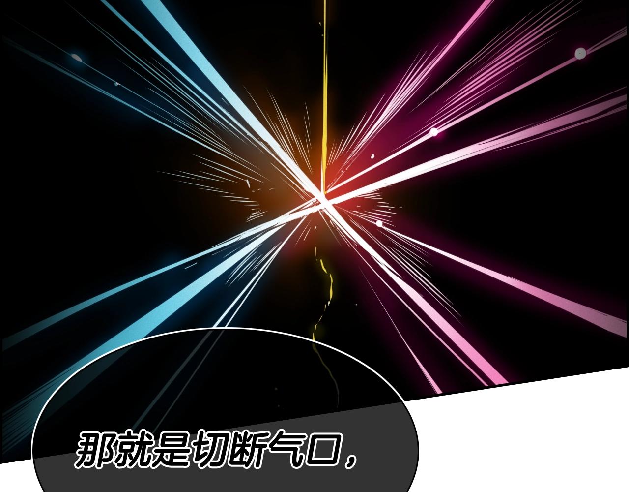 第250话 一并解决112