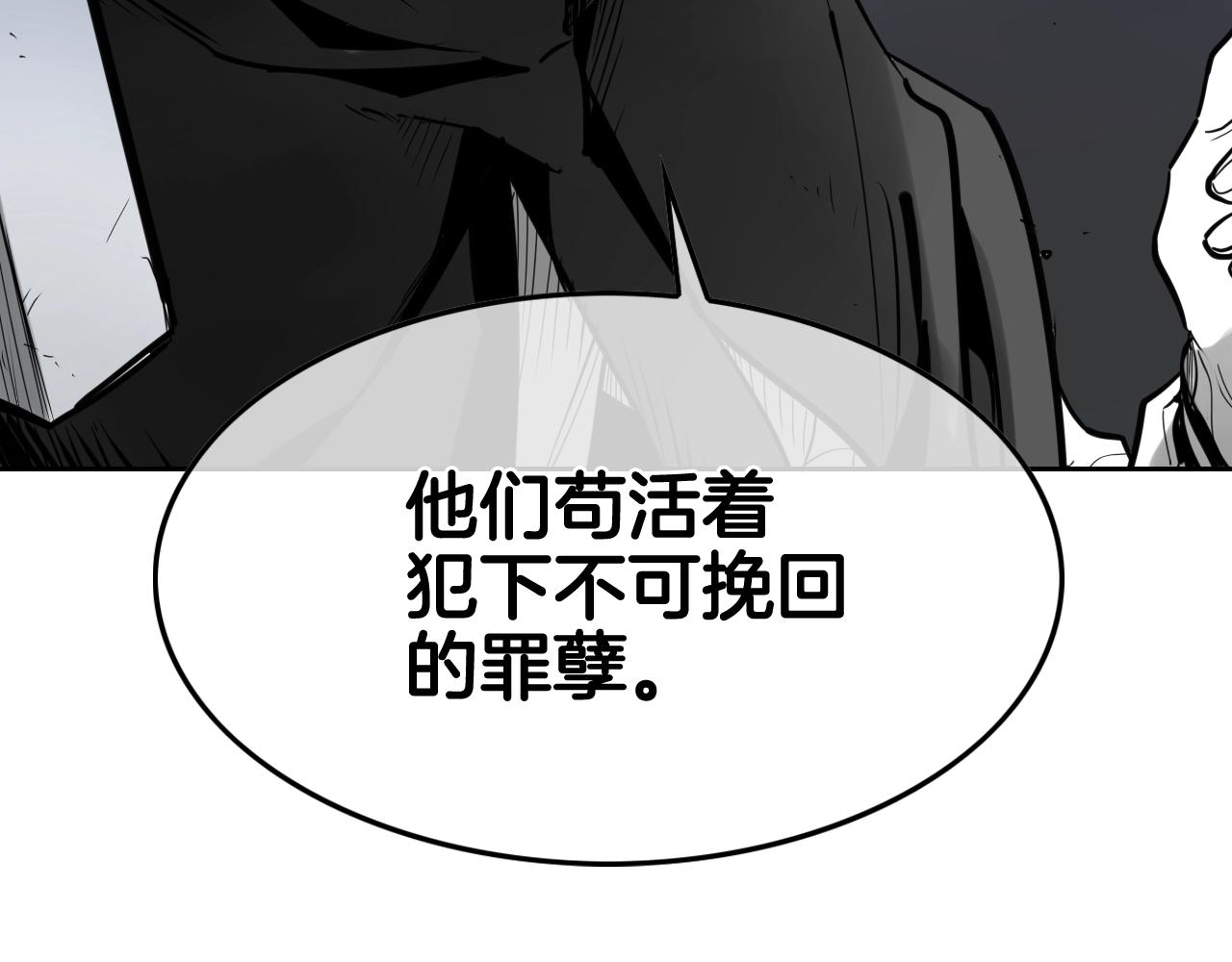 第250话 一并解决12