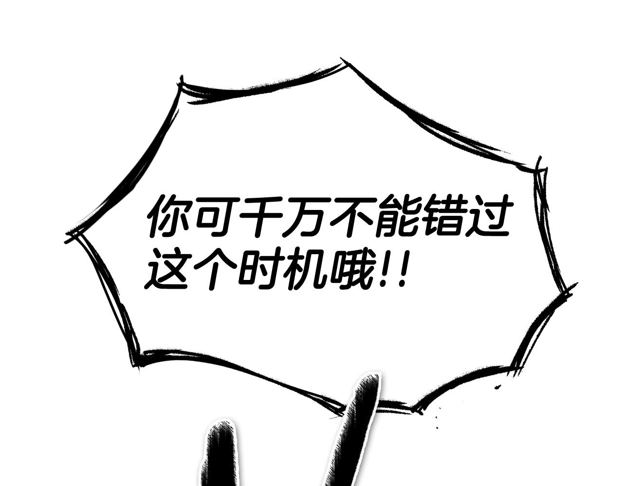 第250话 一并解决139