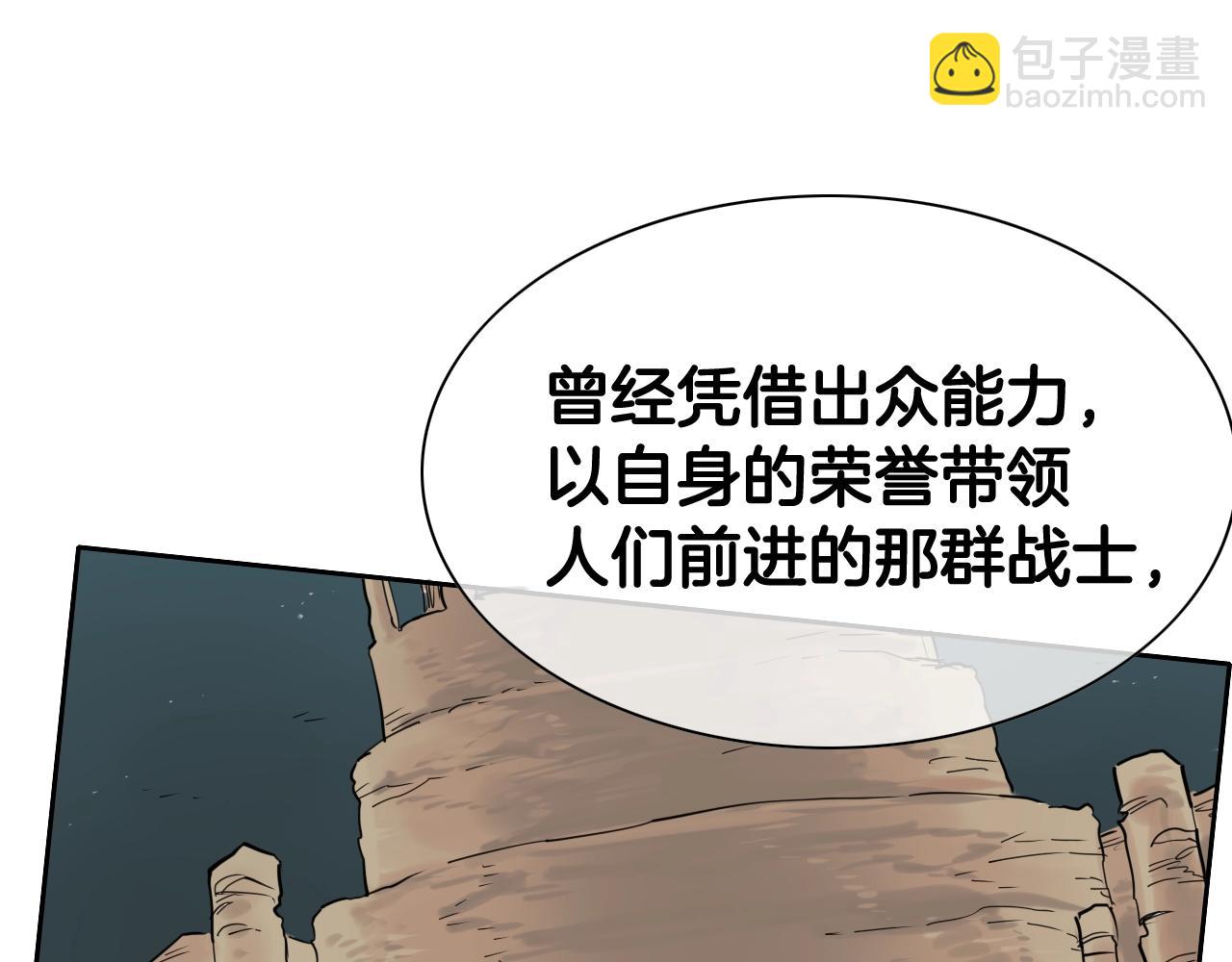 第250话 一并解决14