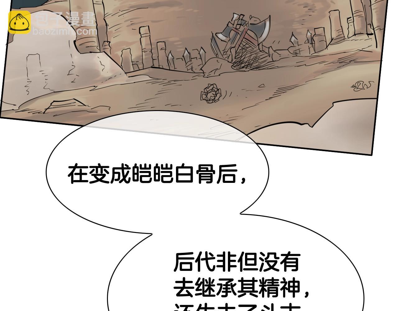 第250话 一并解决15