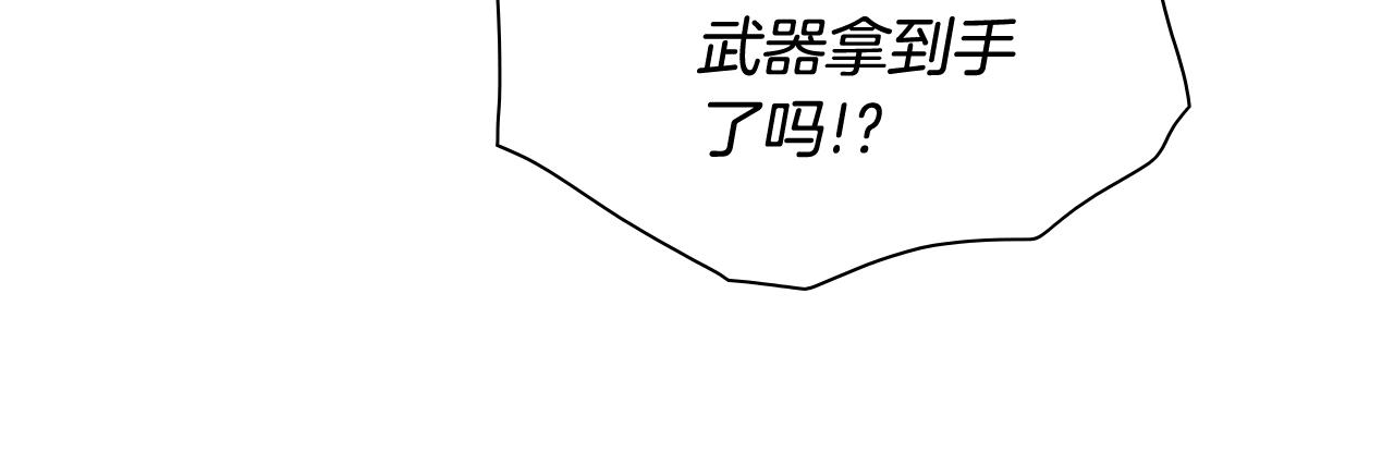 第250话 一并解决153