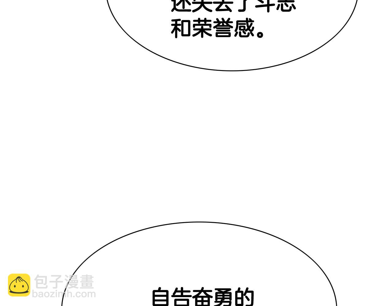 第250话 一并解决16