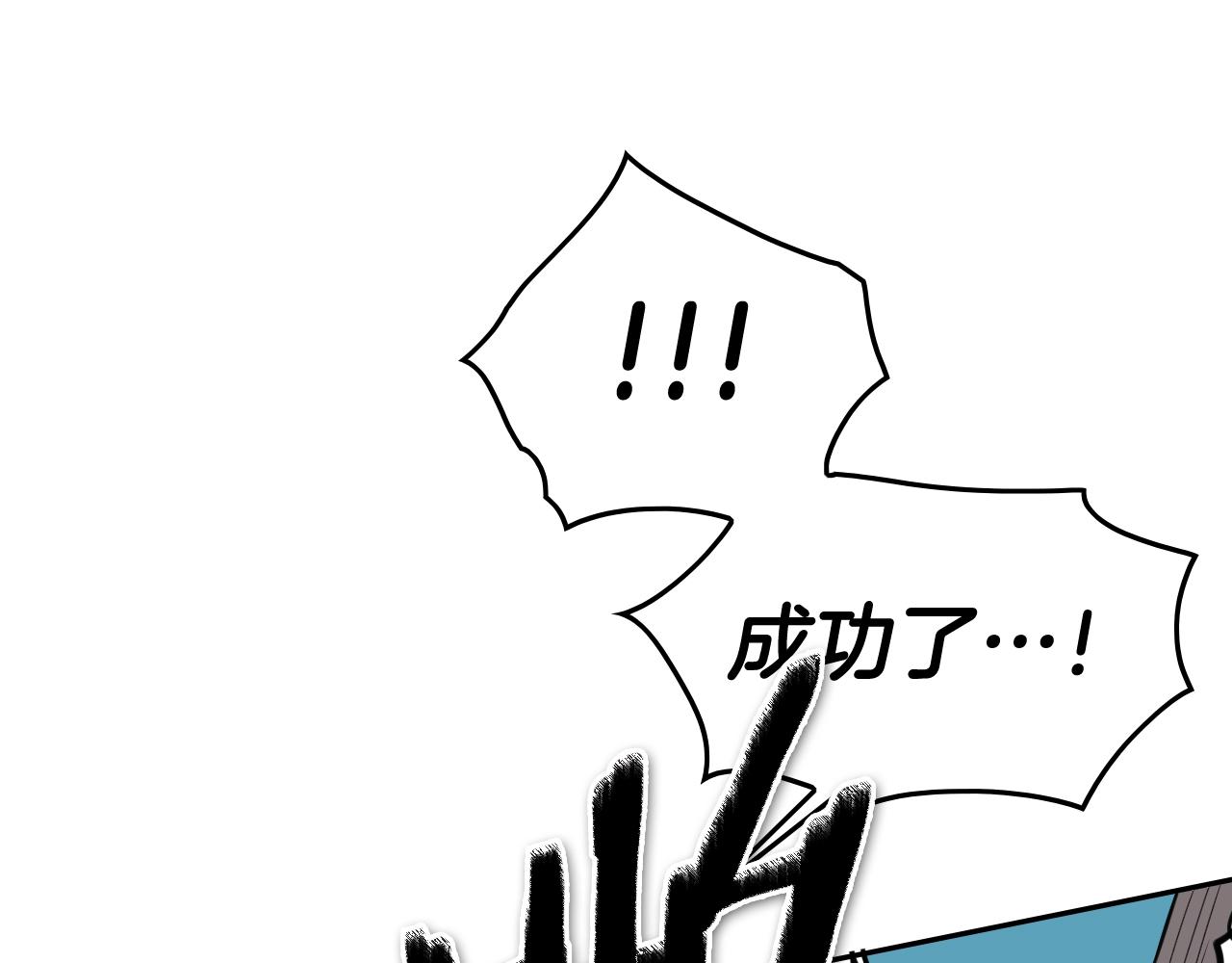第250话 一并解决164