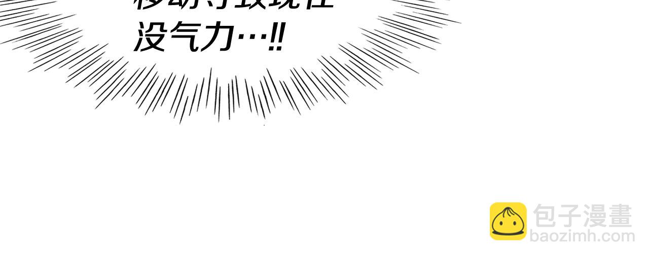 第250话 一并解决168