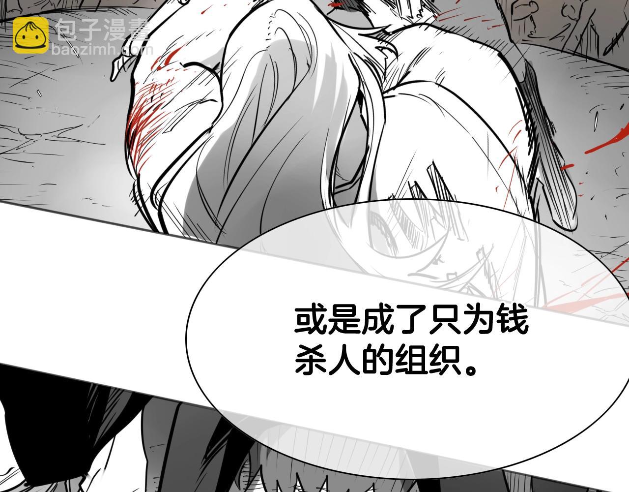 第250话 一并解决18