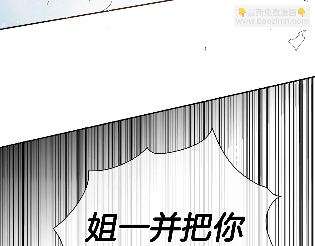 第250话 一并解决189