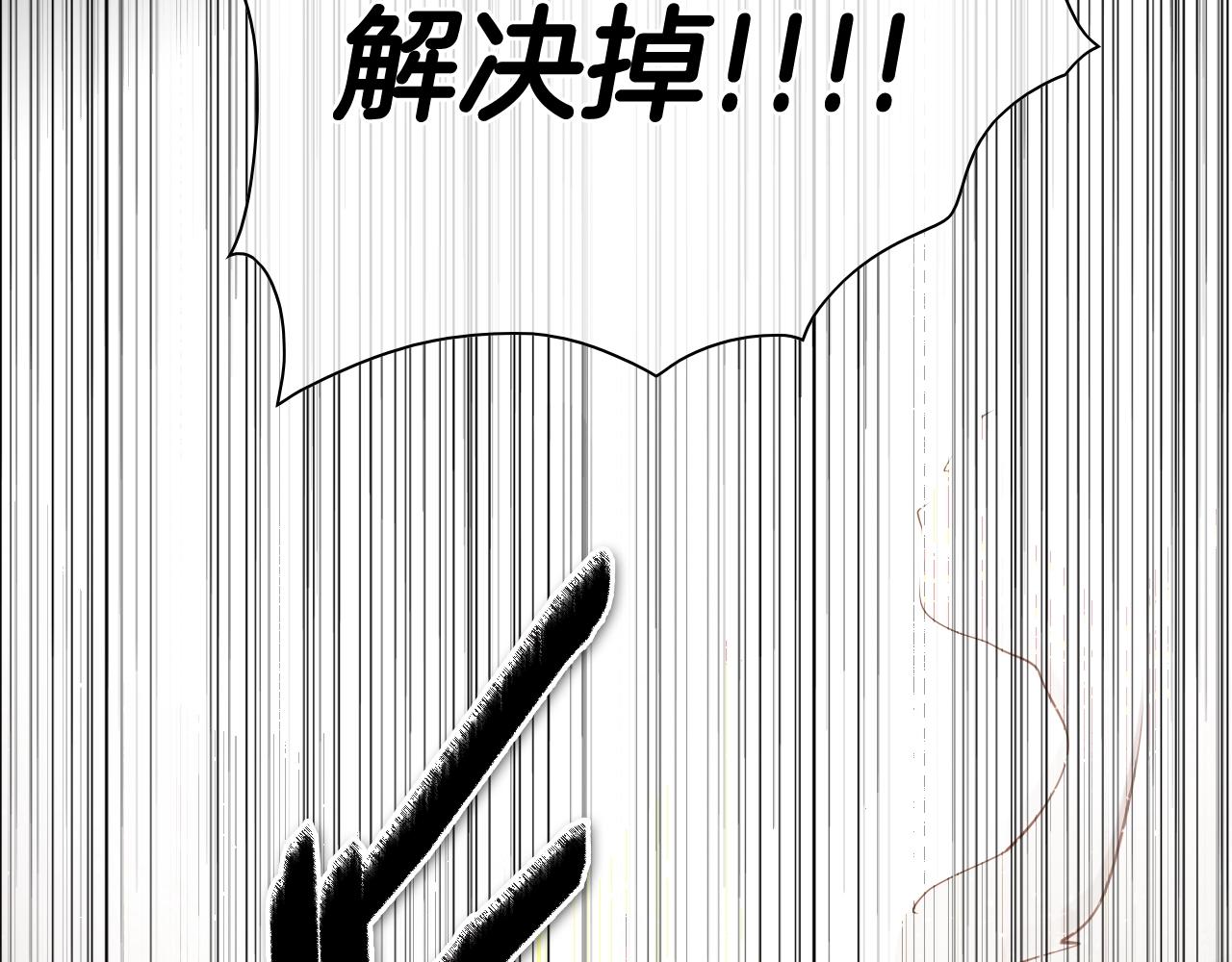 第250话 一并解决190