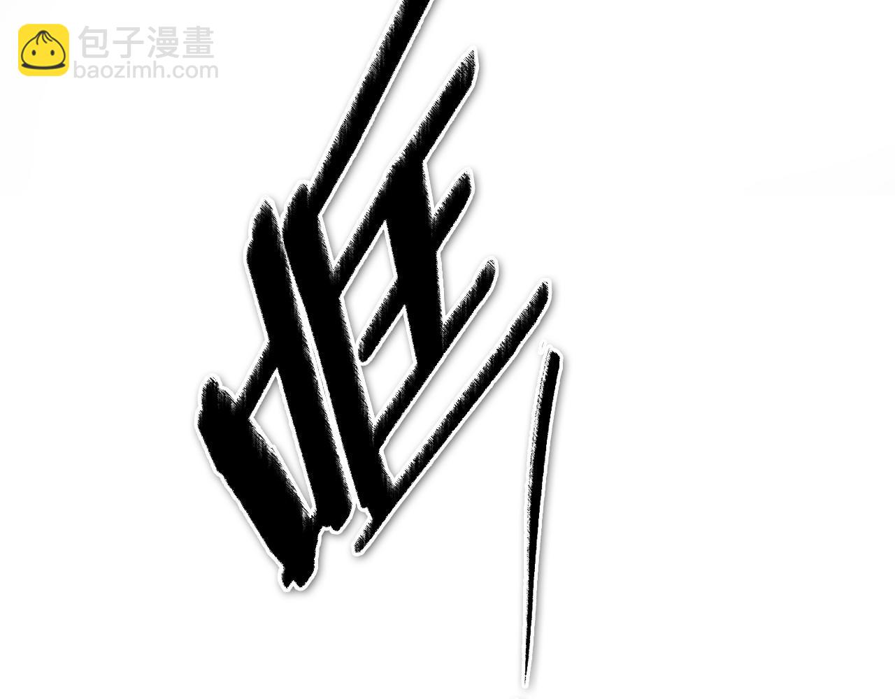 第250话 一并解决198