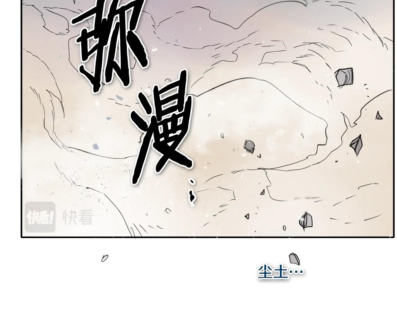 第250话 一并解决207
