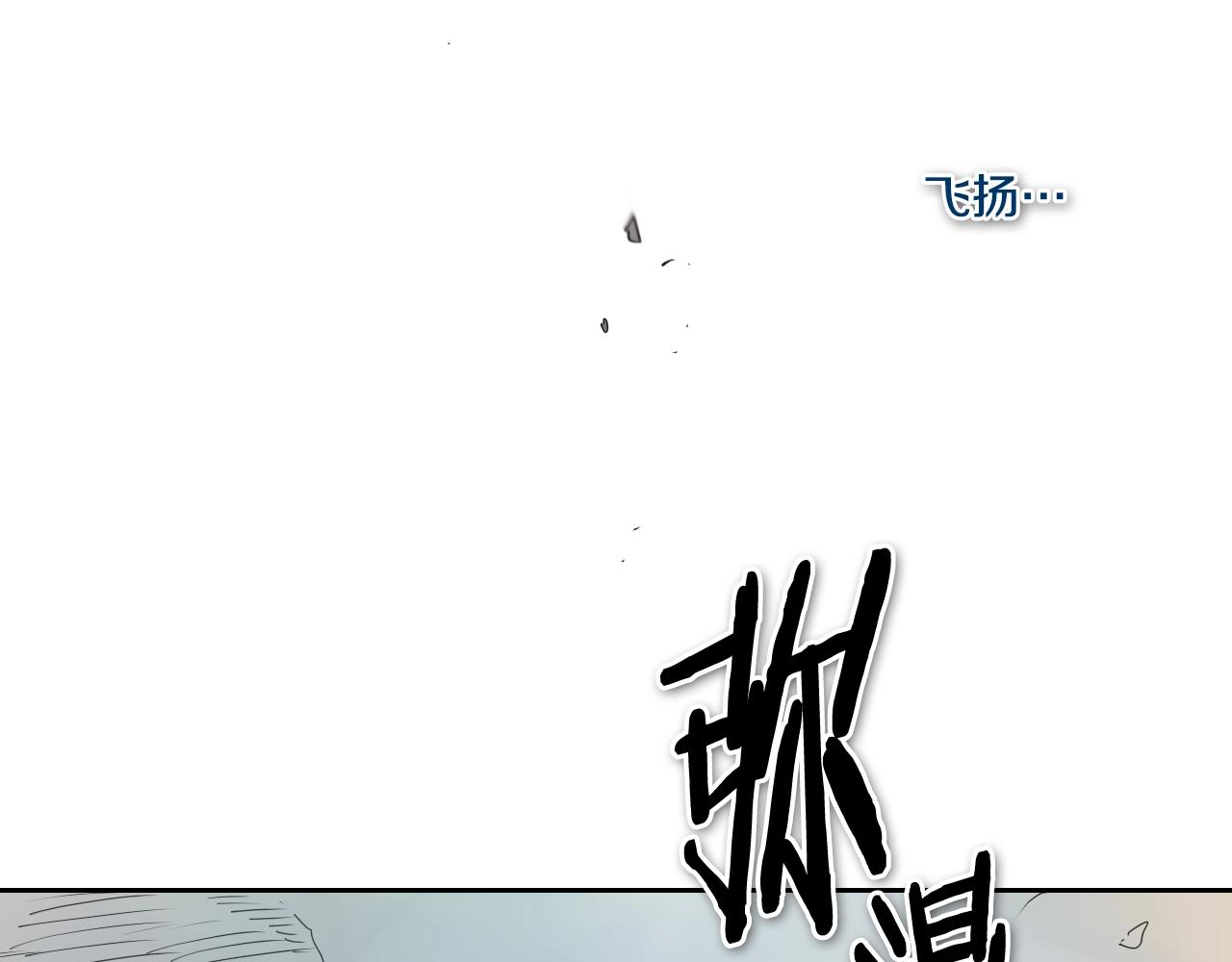 第250话 一并解决208