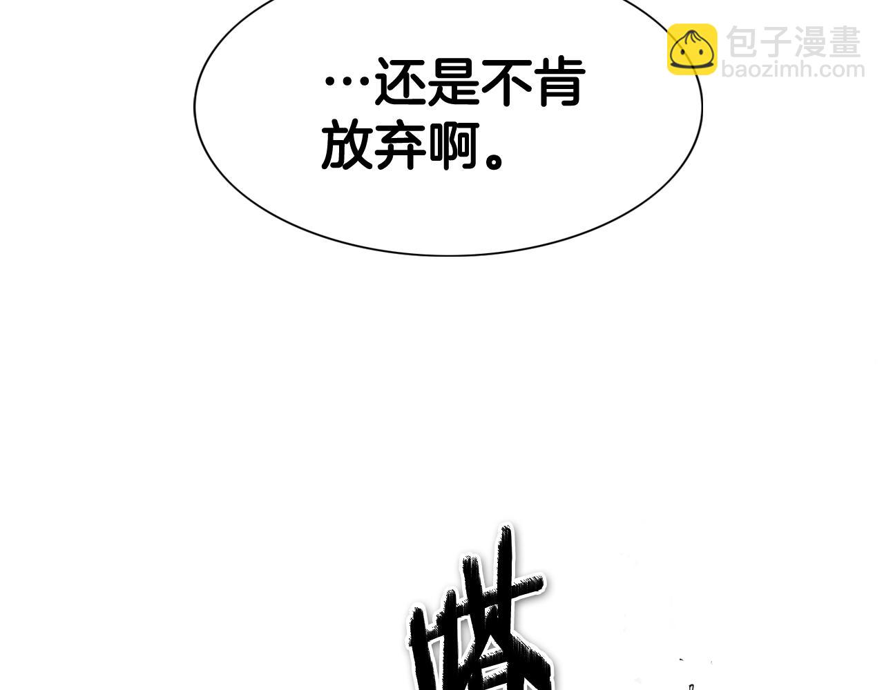 第250话 一并解决220
