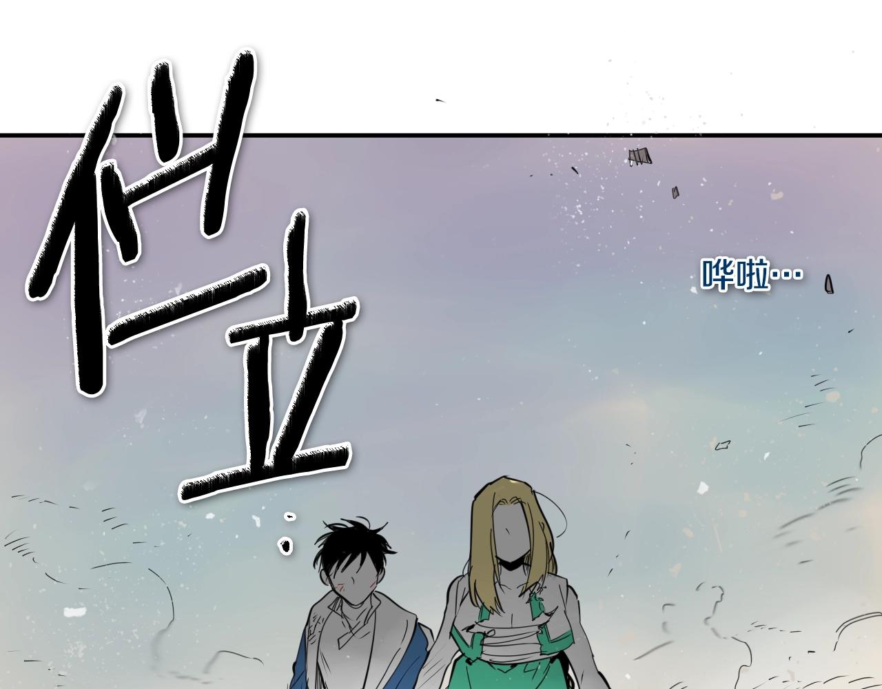 第250话 一并解决223