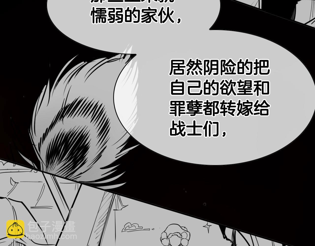 第250话 一并解决23