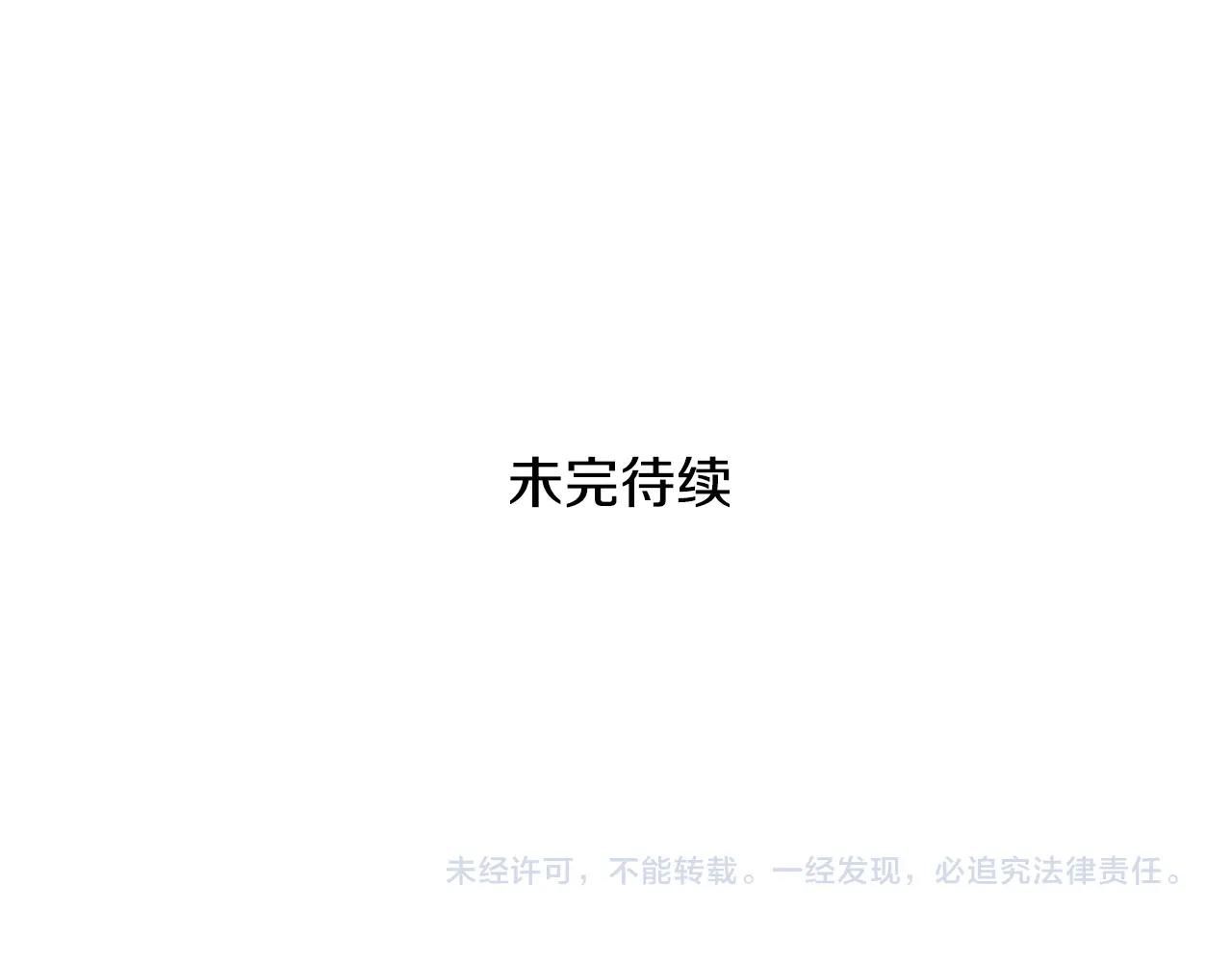 第250话 一并解决231