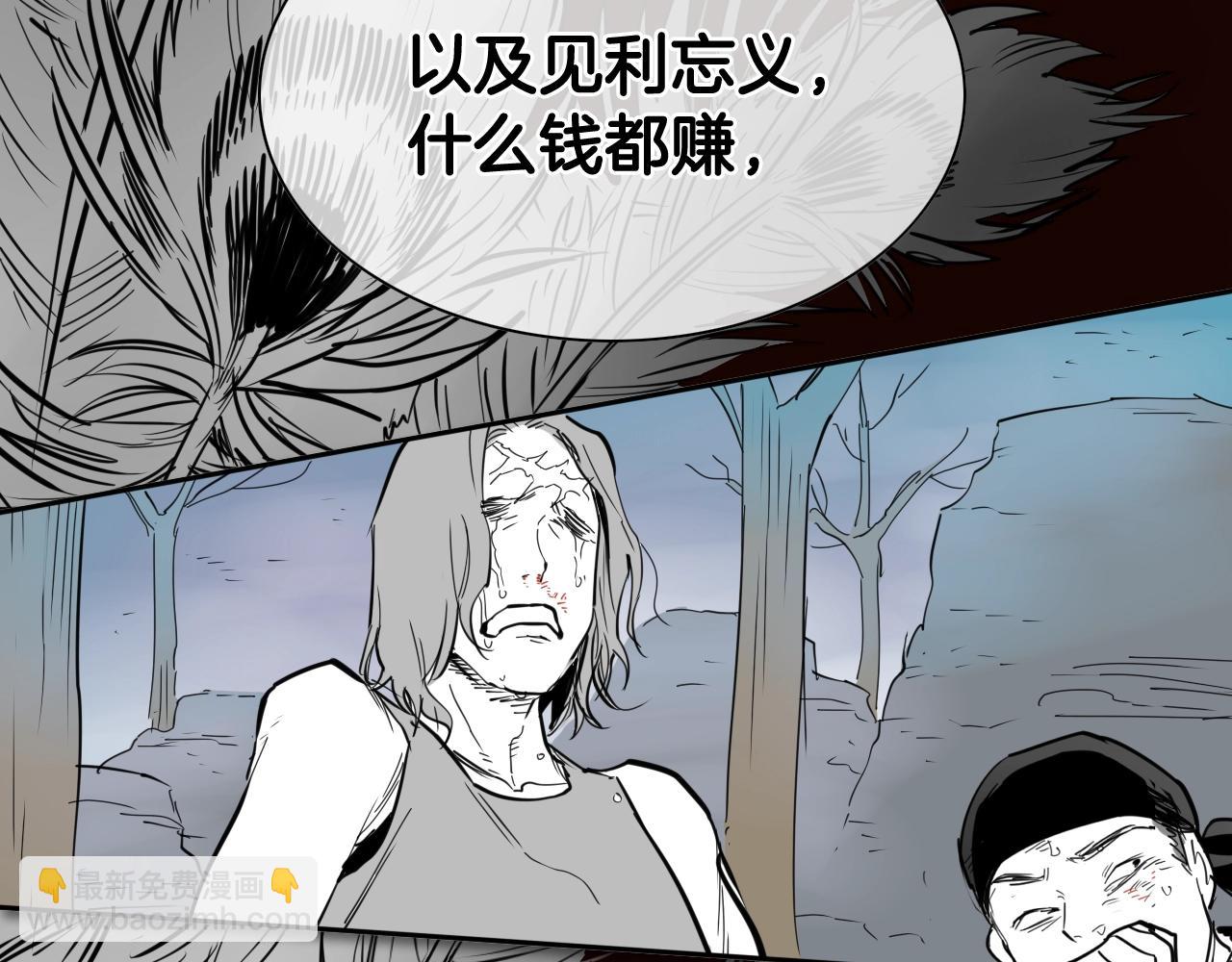 第250话 一并解决25