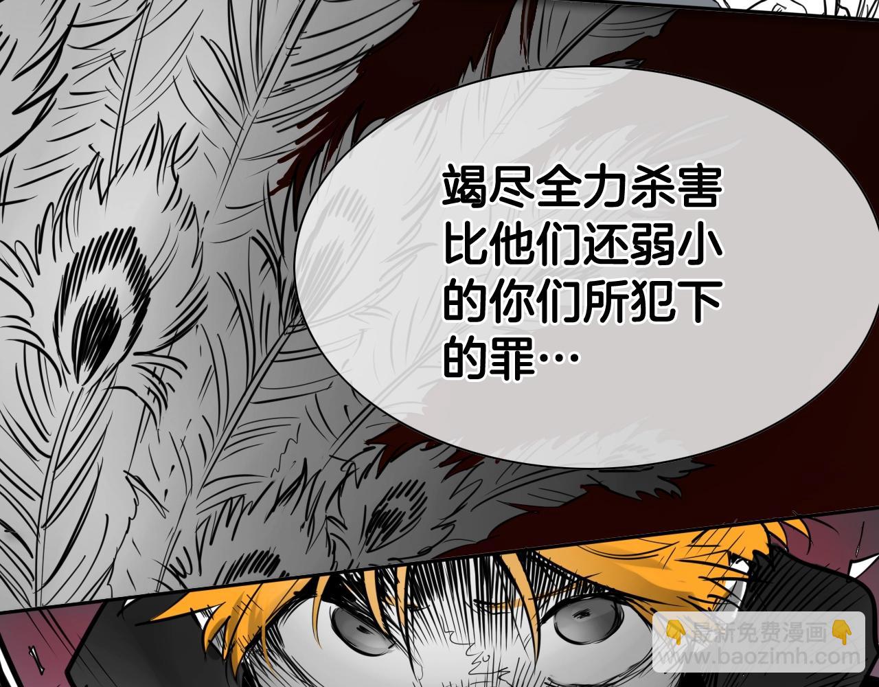 第250话 一并解决26