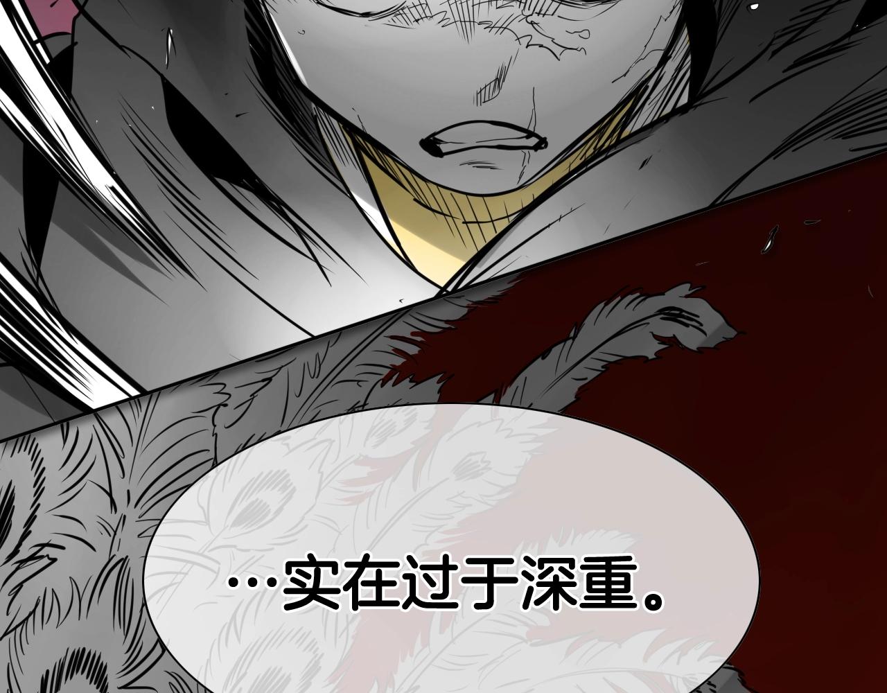 第250话 一并解决27