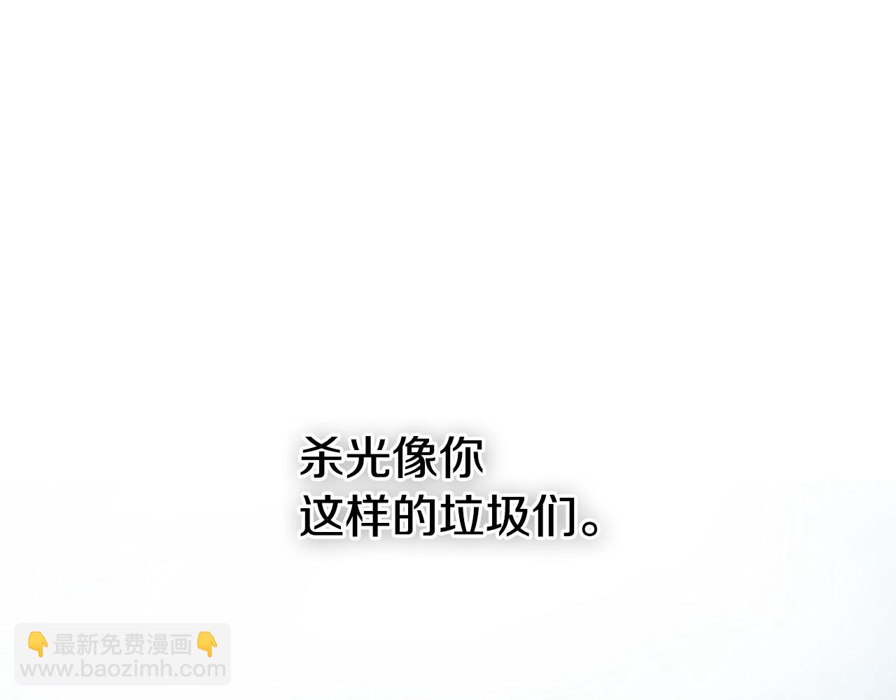 第250话 一并解决3