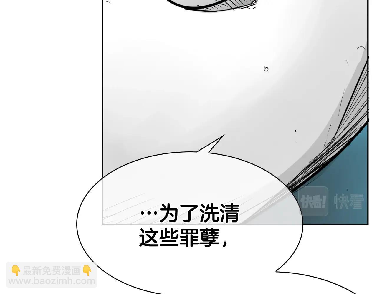 第250话 一并解决31