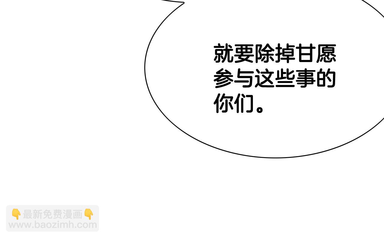 第250话 一并解决32