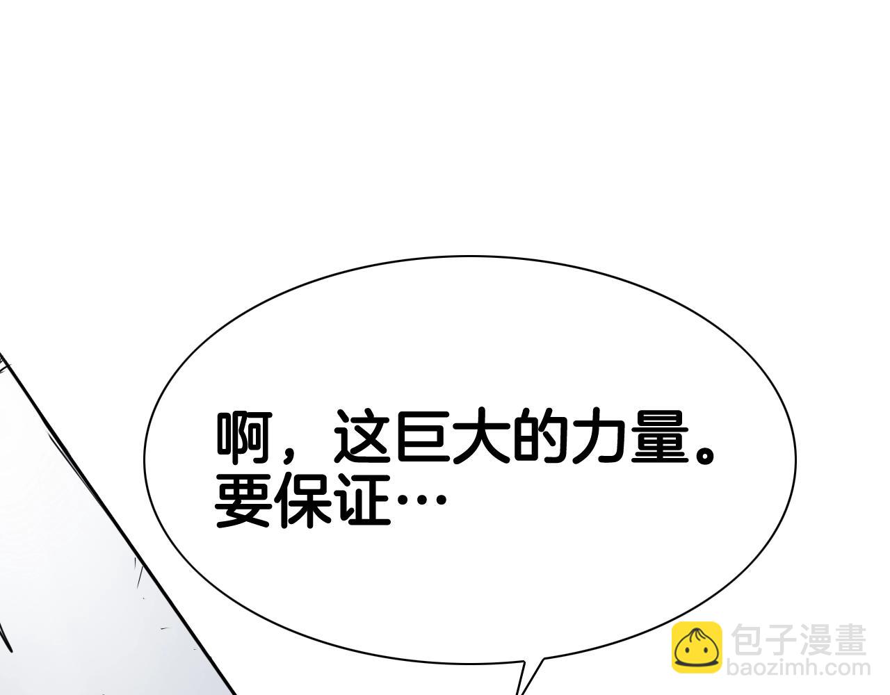 第250话 一并解决33