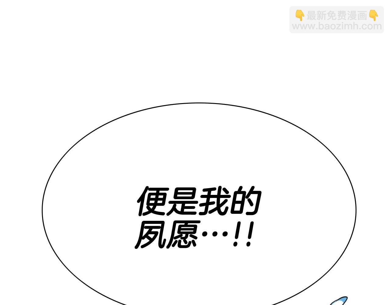 第250话 一并解决37