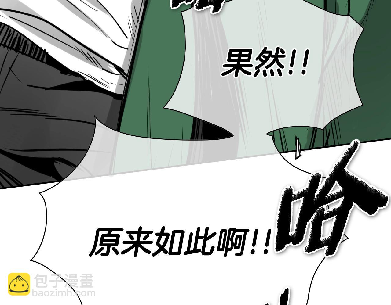 第250话 一并解决45