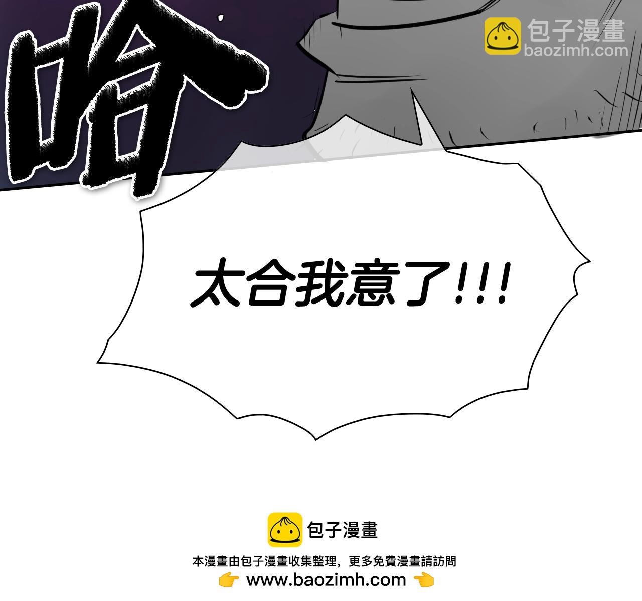 第250话 一并解决49