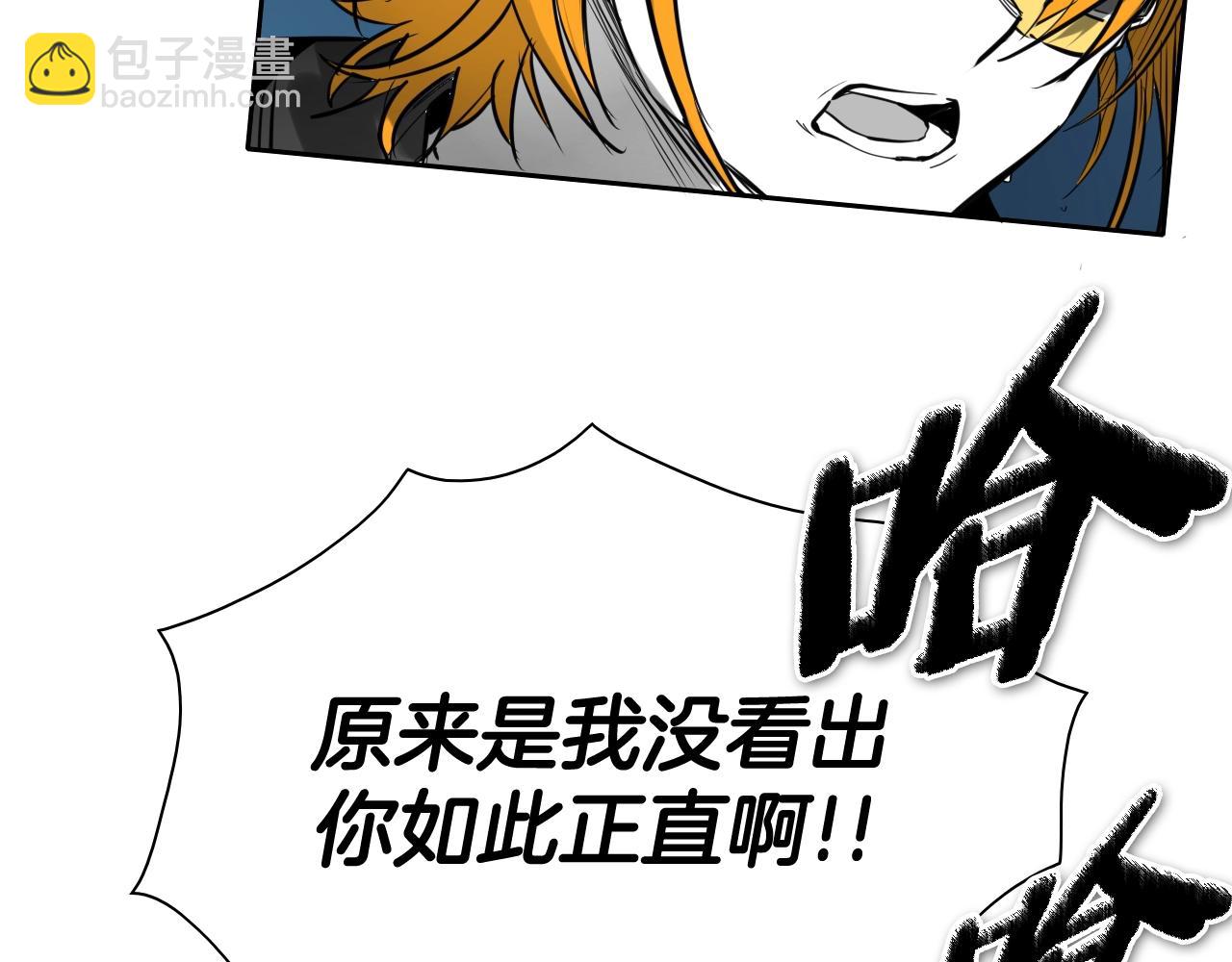 第250话 一并解决51