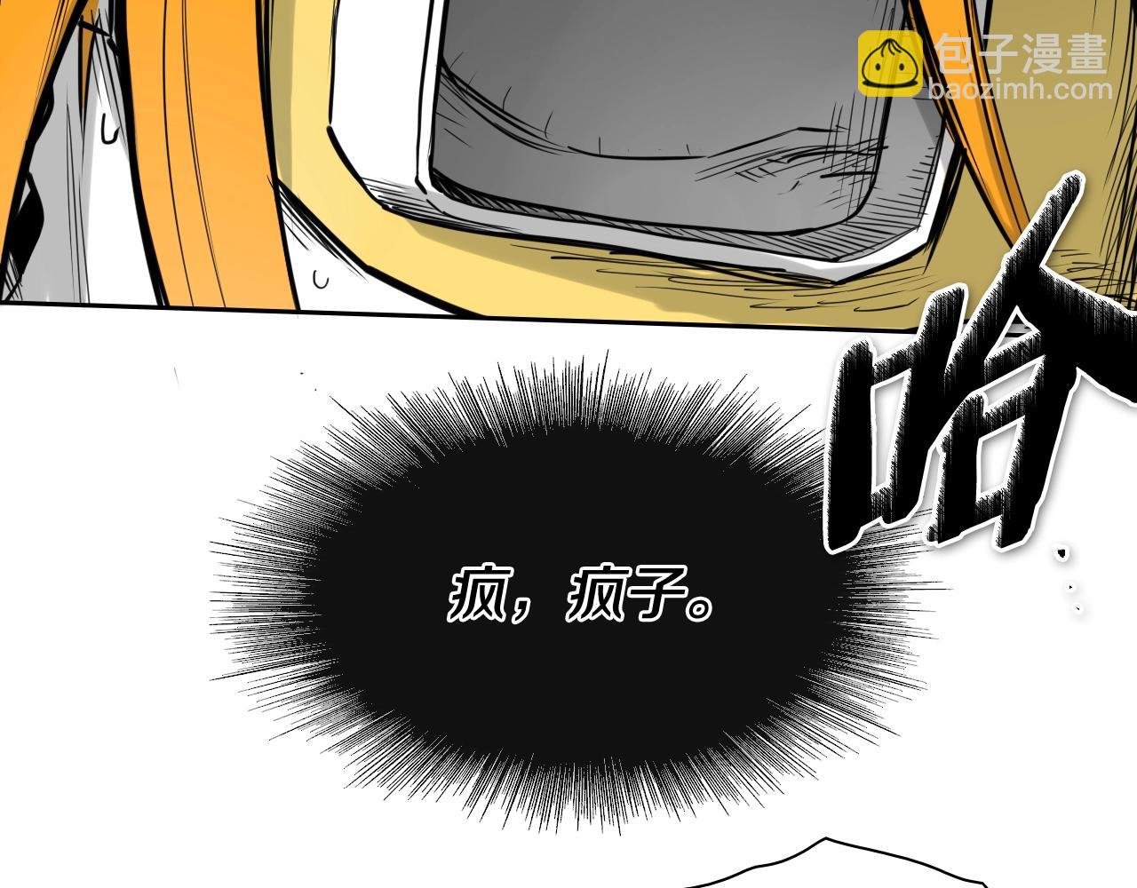 第250话 一并解决56