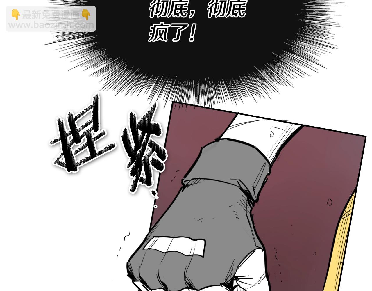 第250话 一并解决58