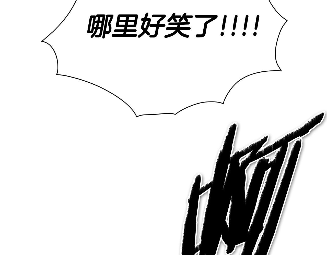 第250话 一并解决63