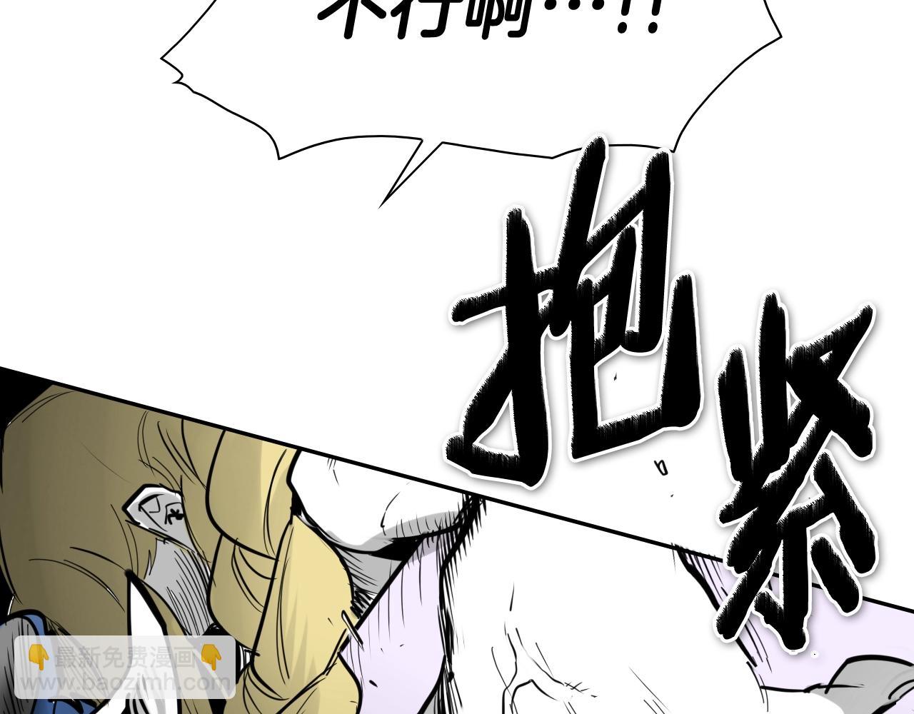 第250话 一并解决80