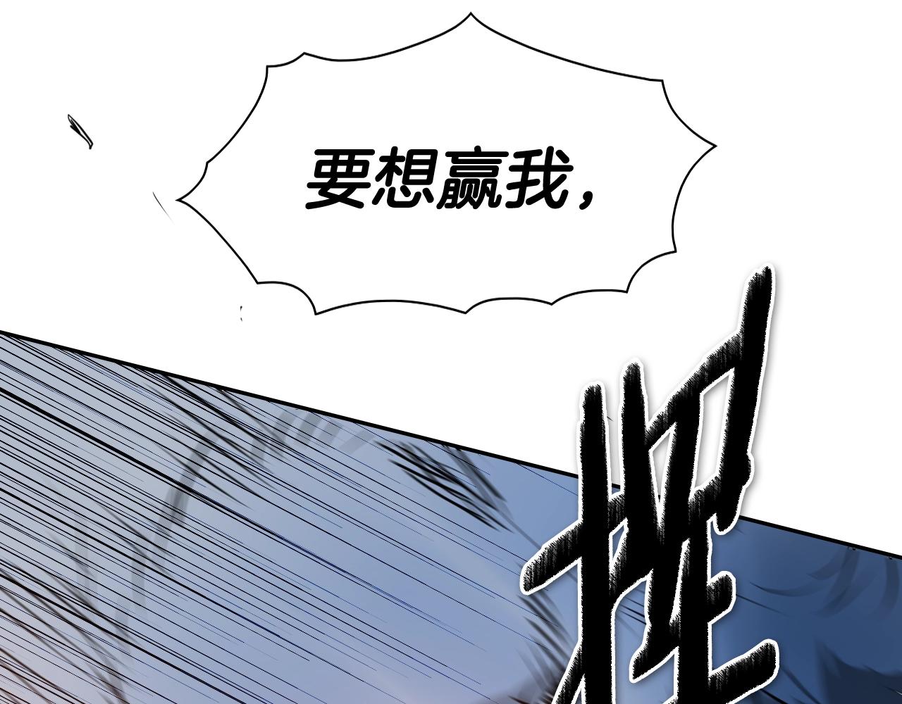 第250话 一并解决82