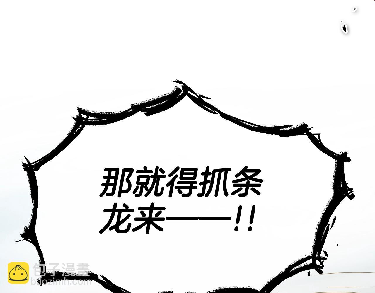 第250话 一并解决84