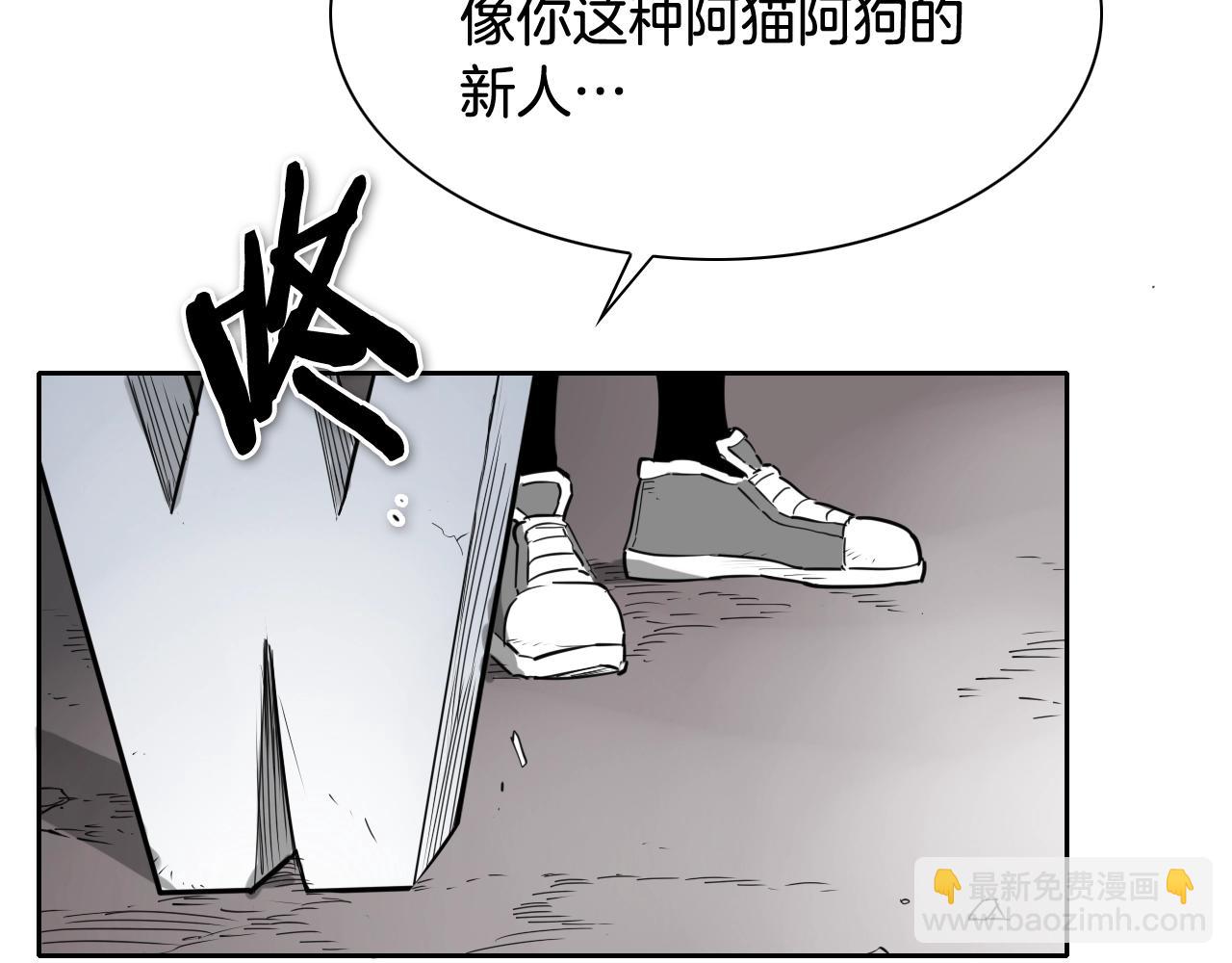 第250话 一并解决9