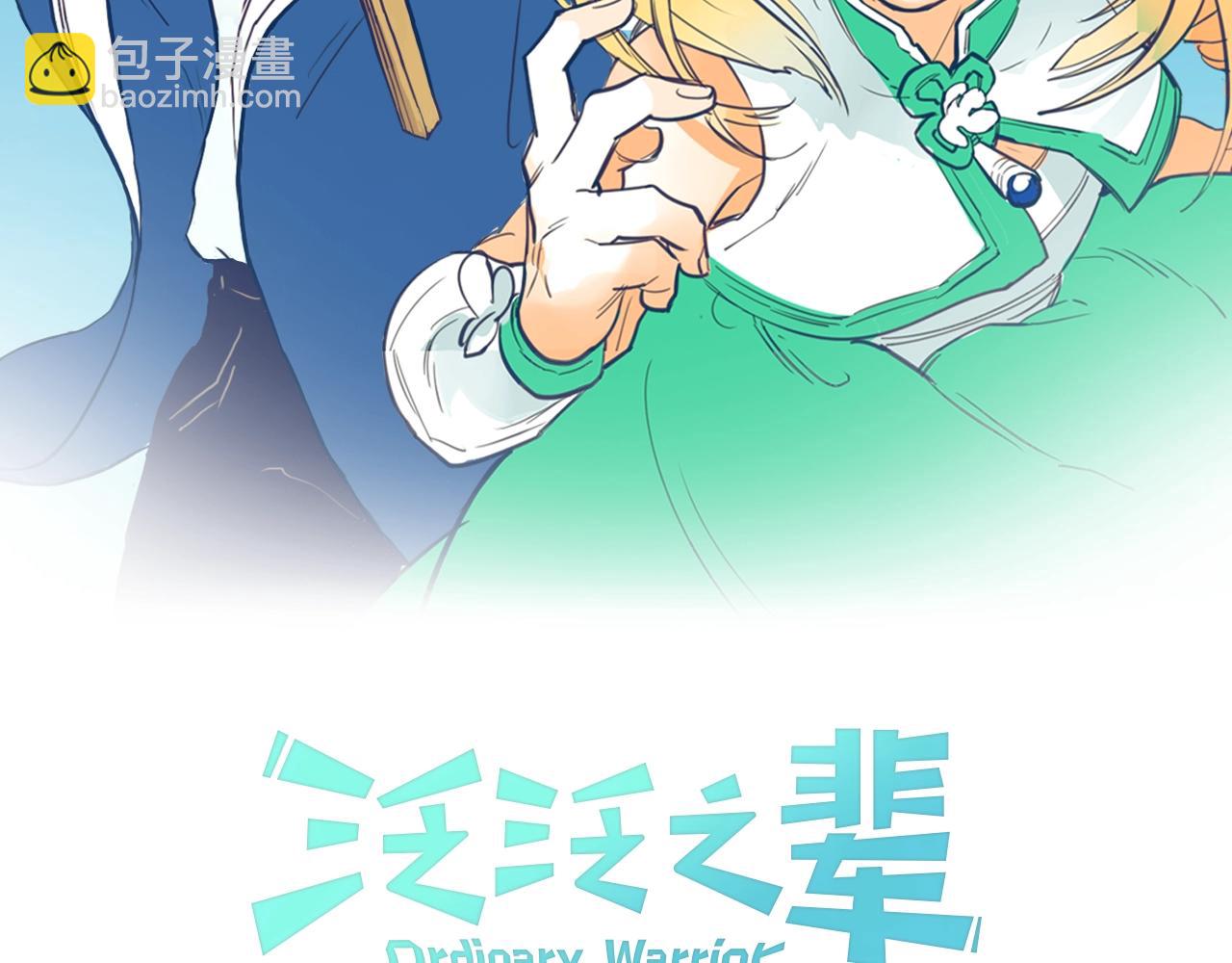 第251话 梦想1
