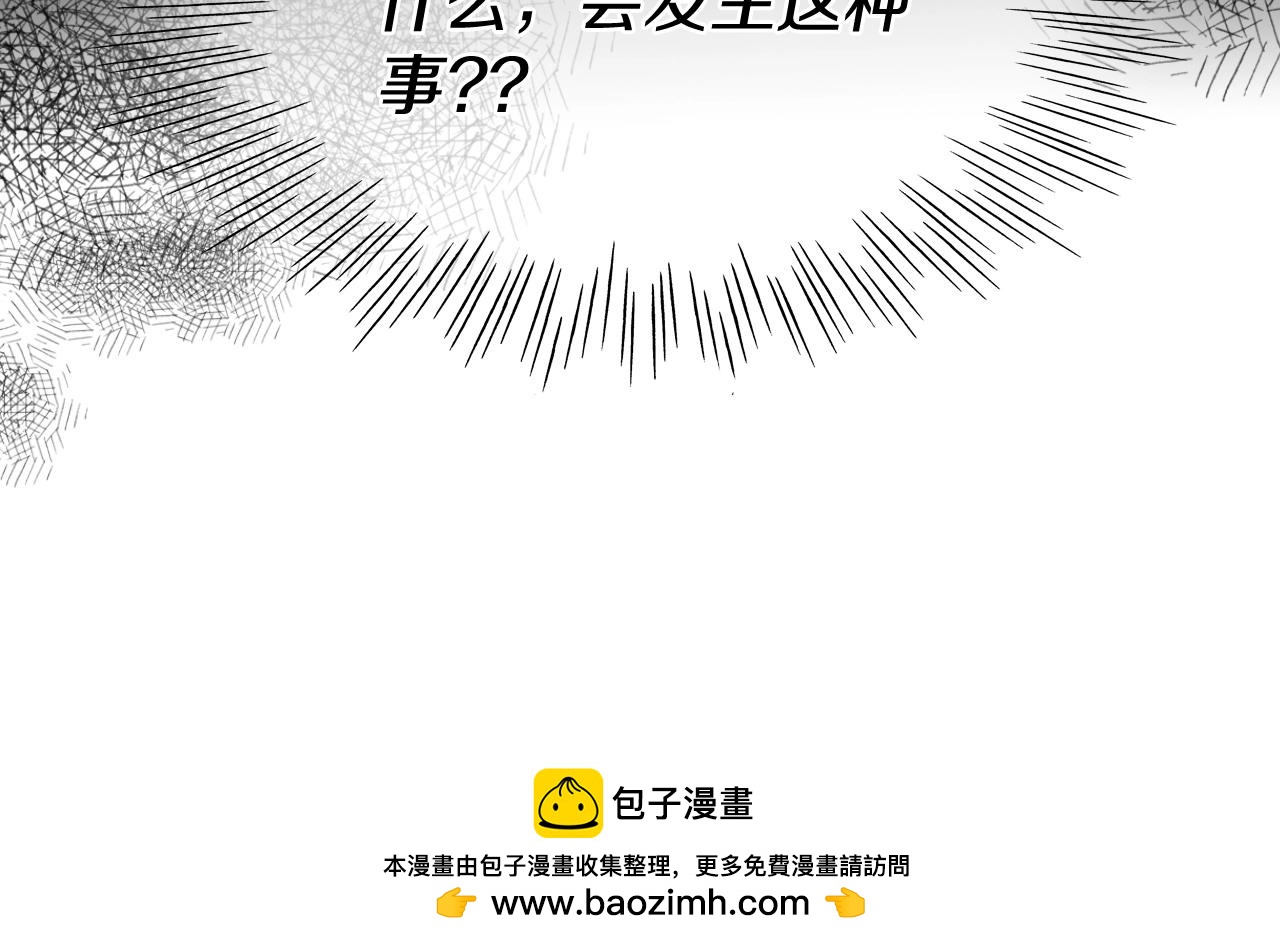 第251话 梦想107