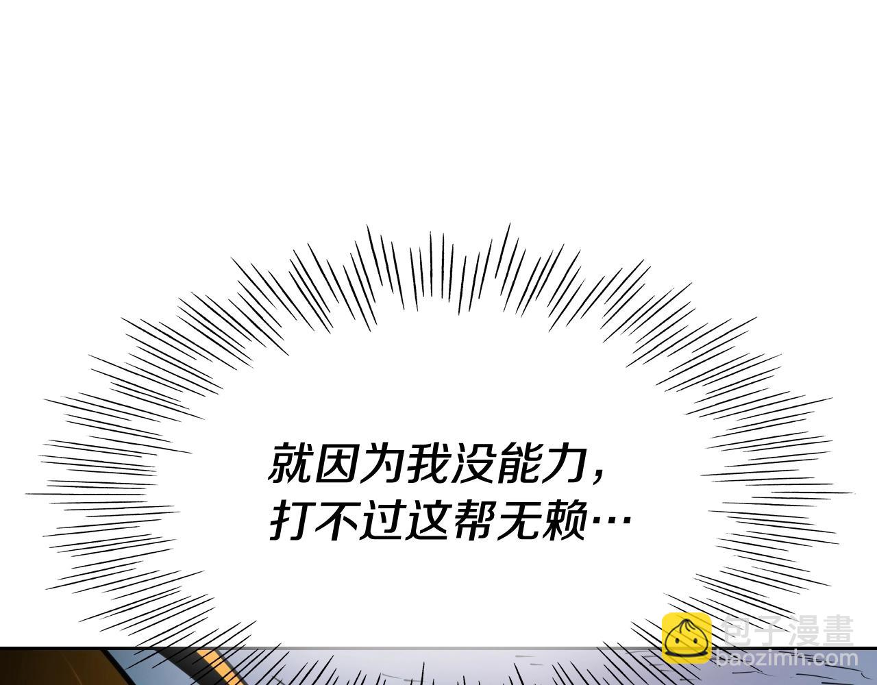 第251话 梦想108