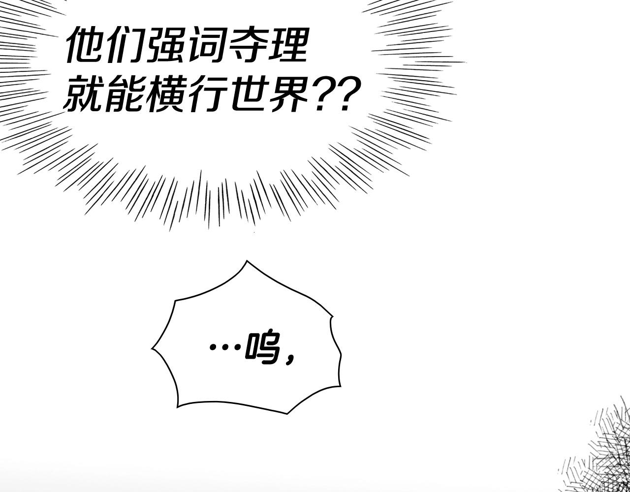 第251话 梦想110